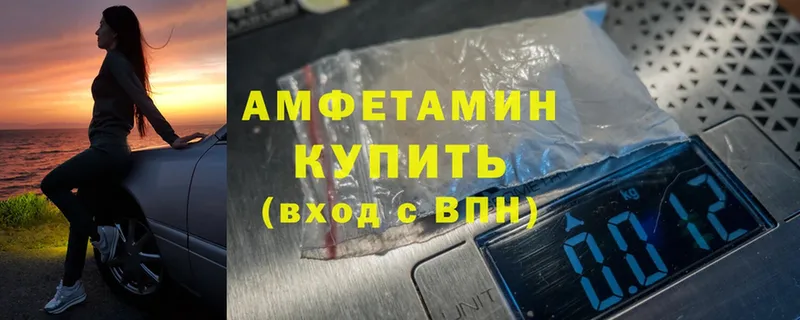 Какие есть наркотики Глазов A PVP  КЕТАМИН  ГАШ  Бошки Шишки  АМФ  Cocaine  МЕФ 