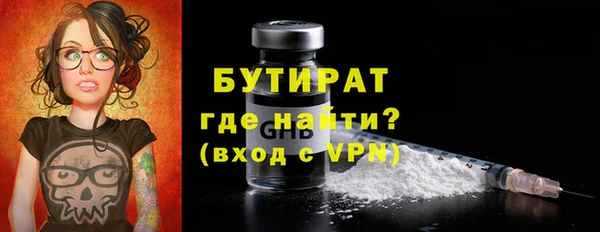 mix Бронницы