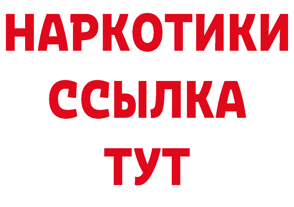 Первитин Декстрометамфетамин 99.9% как войти сайты даркнета mega Глазов